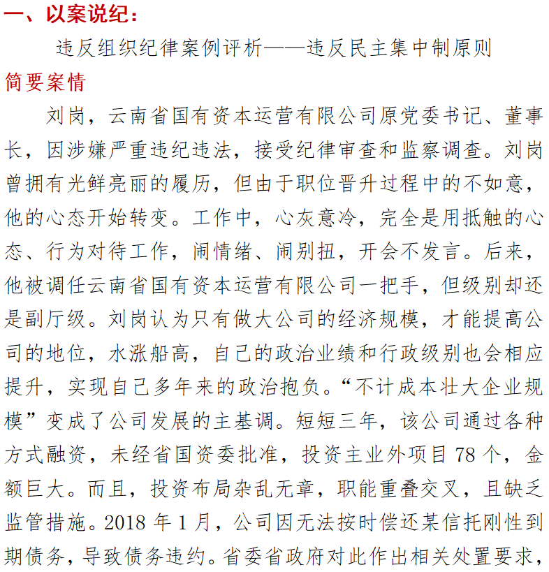 首页| w66集团中国最老牌官方网站