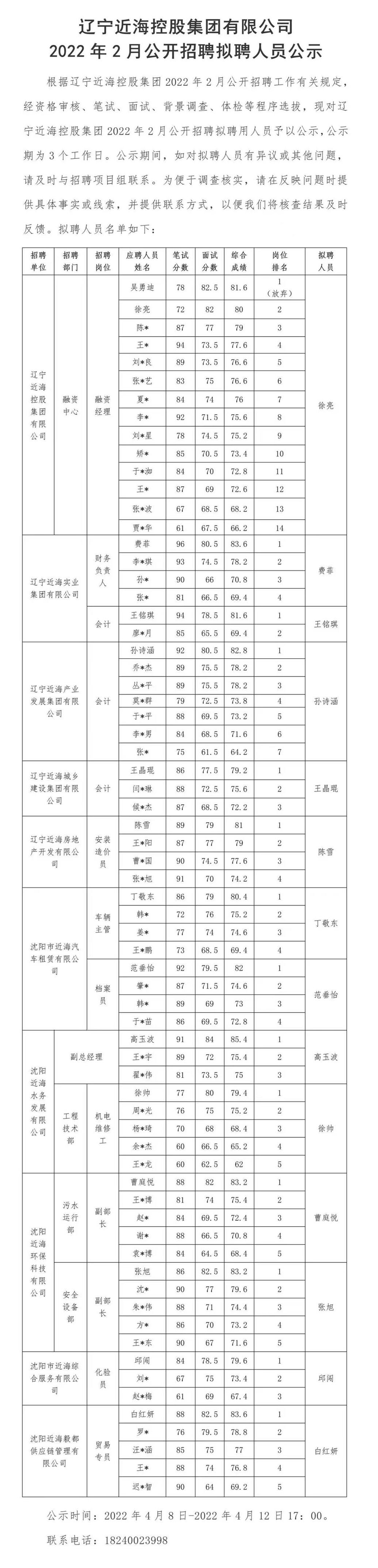 首页| w66集团中国最老牌官方网站
