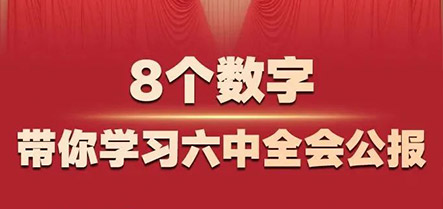 首页| w66集团中国最老牌官方网站