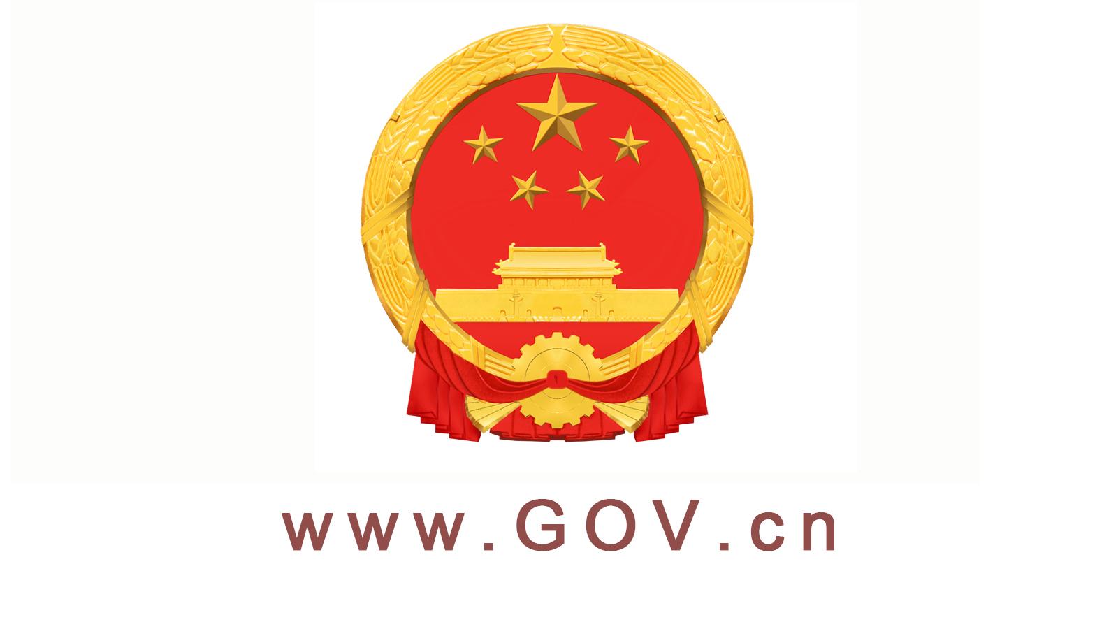 首页| w66集团中国最老牌官方网站