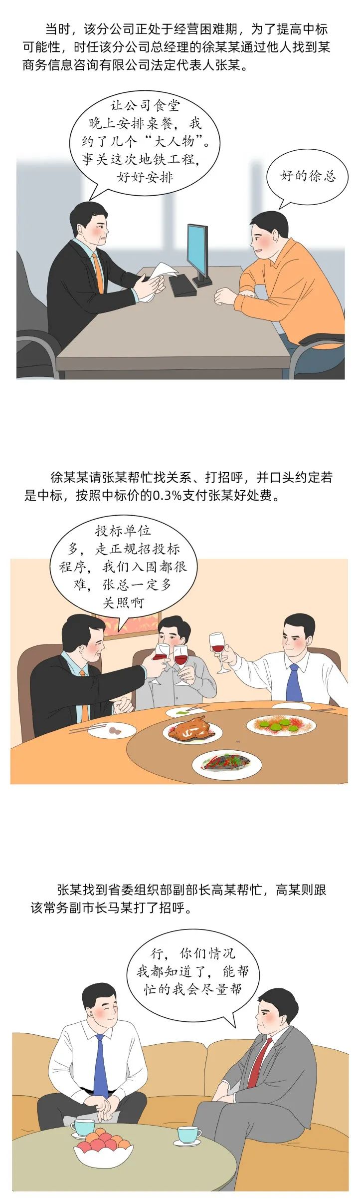 首页| w66集团中国最老牌官方网站