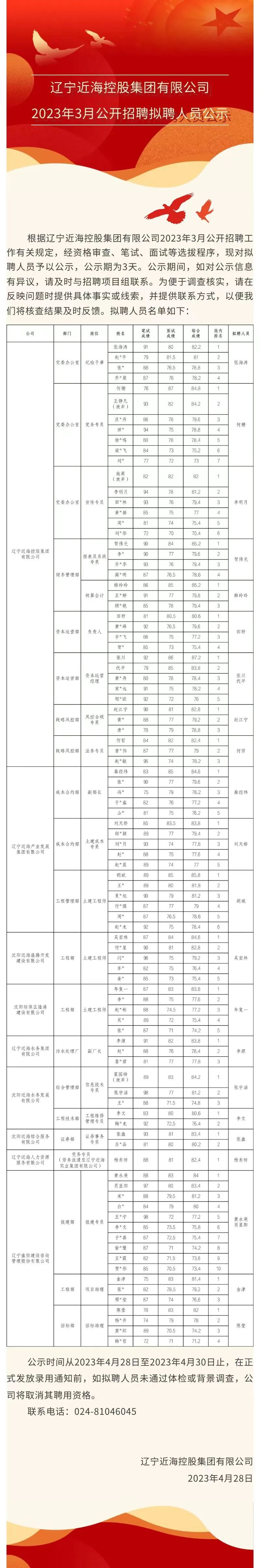 首页| w66集团中国最老牌官方网站