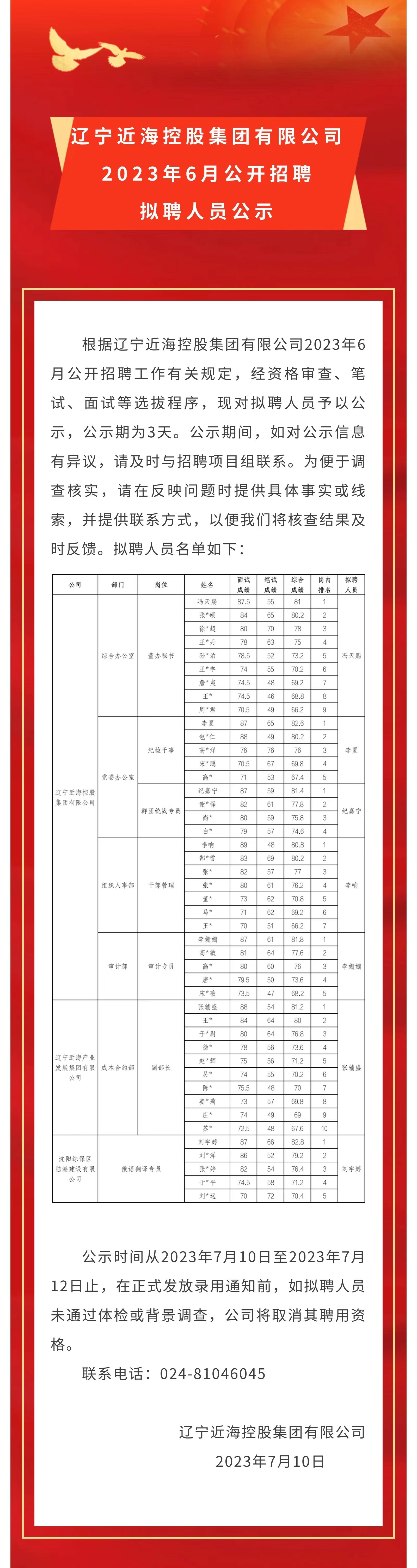 首页| w66集团中国最老牌官方网站