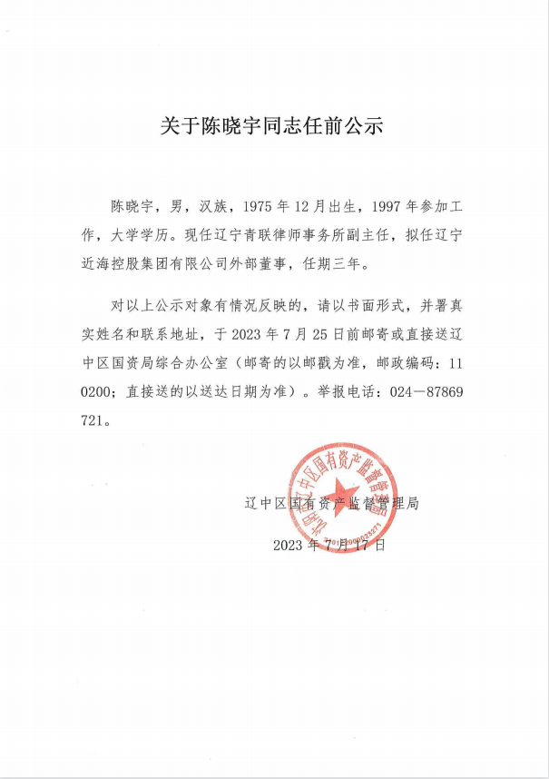 首页| w66集团中国最老牌官方网站
