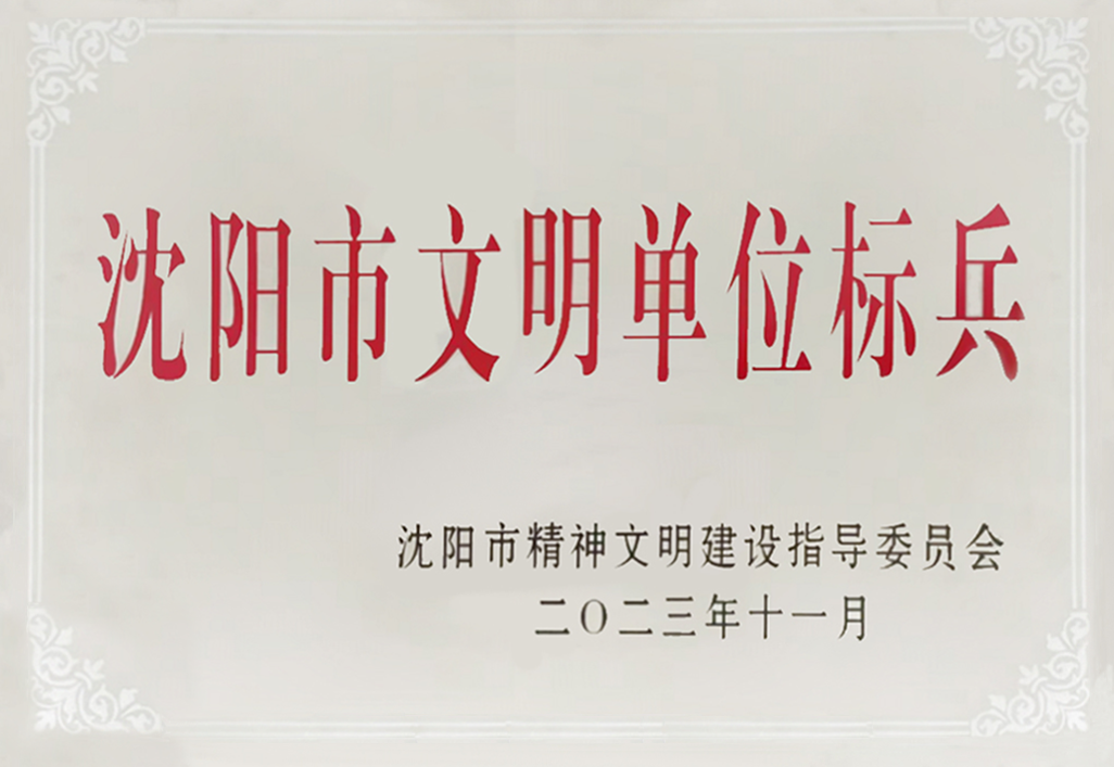 首页| w66集团中国最老牌官方网站