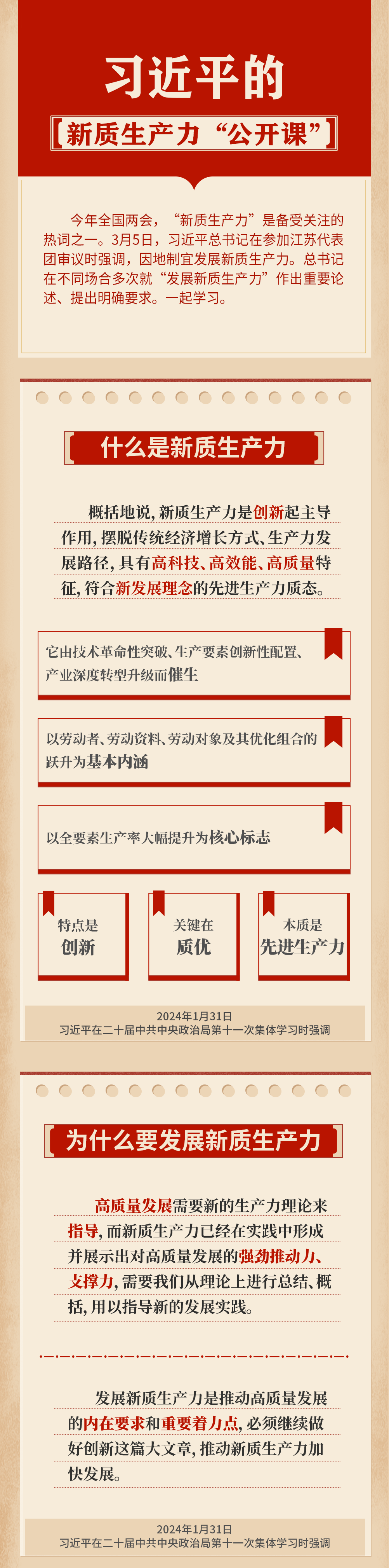 首页| w66集团中国最老牌官方网站