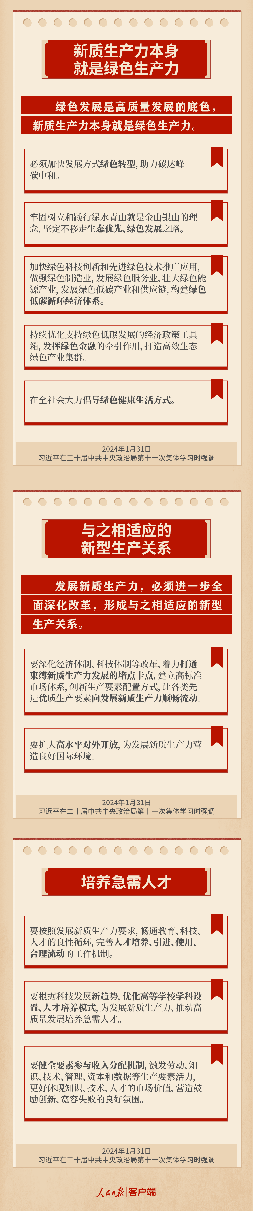 首页| w66集团中国最老牌官方网站
