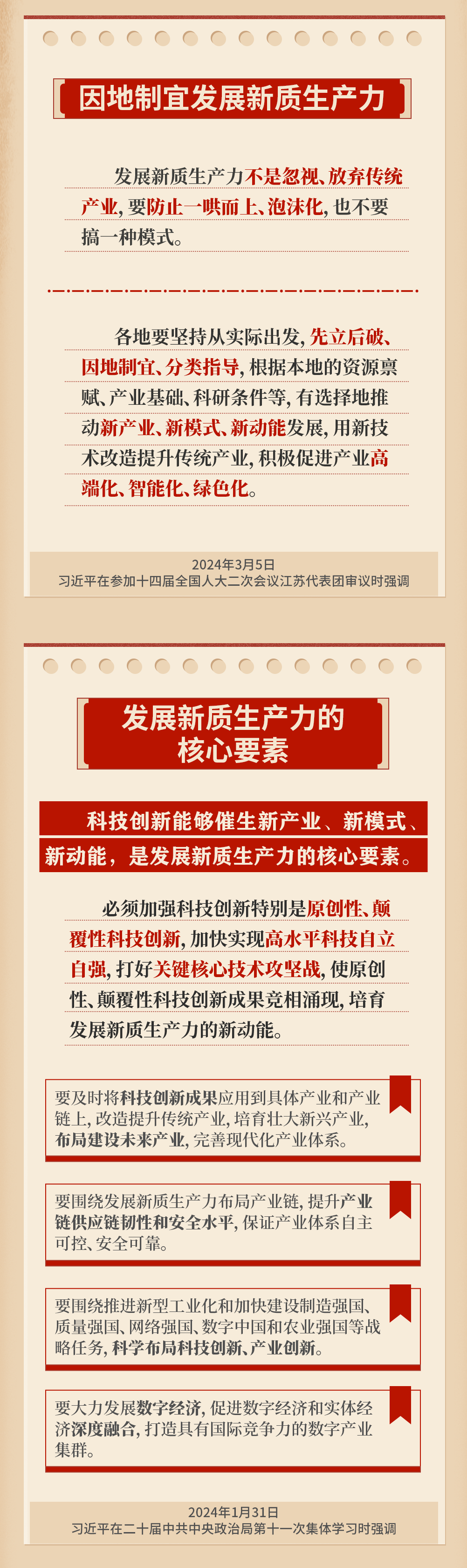 首页| w66集团中国最老牌官方网站