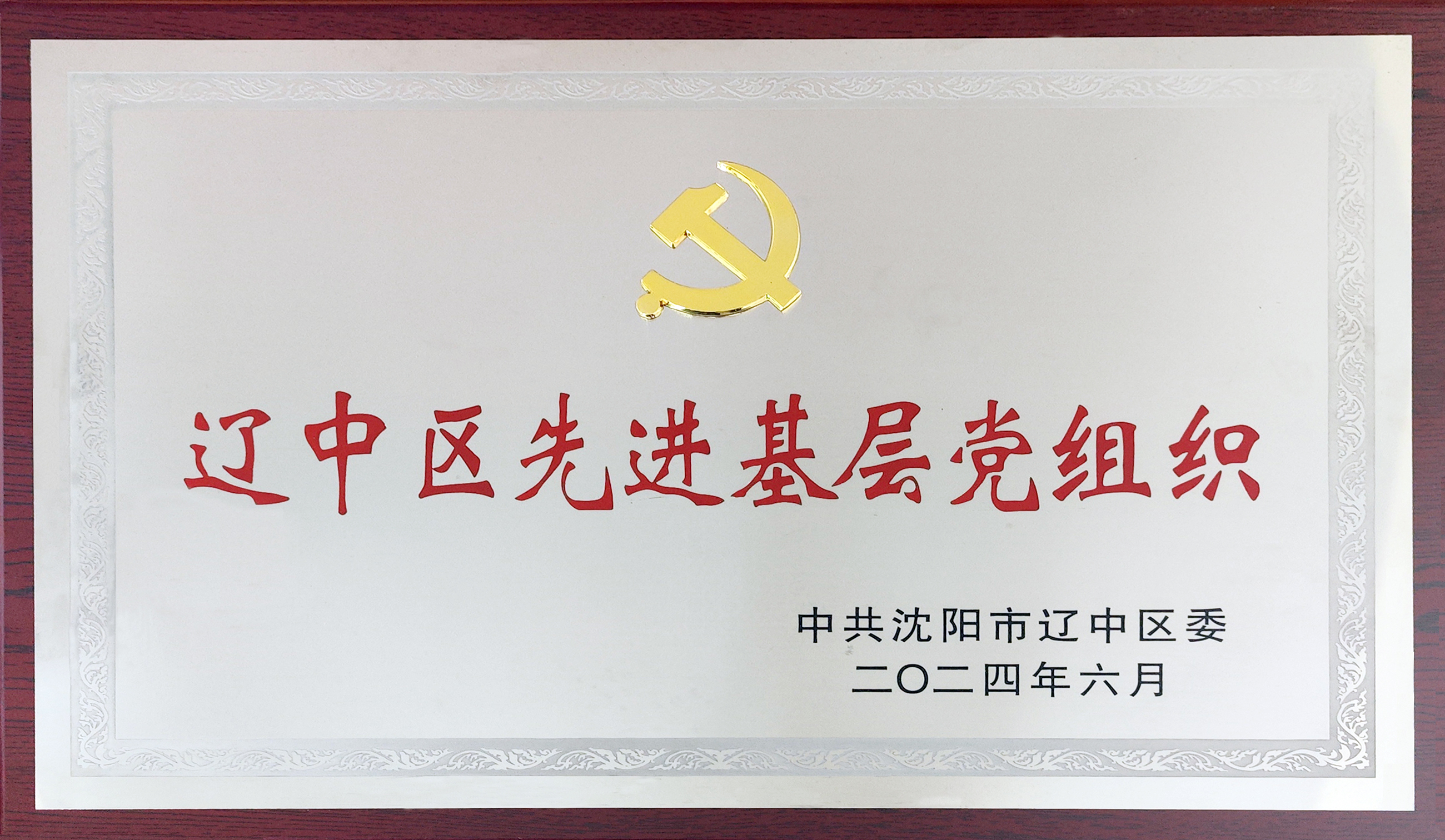 首页| w66集团中国最老牌官方网站