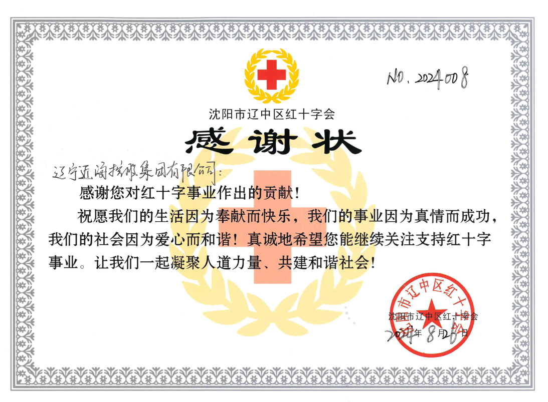 首页| w66集团中国最老牌官方网站