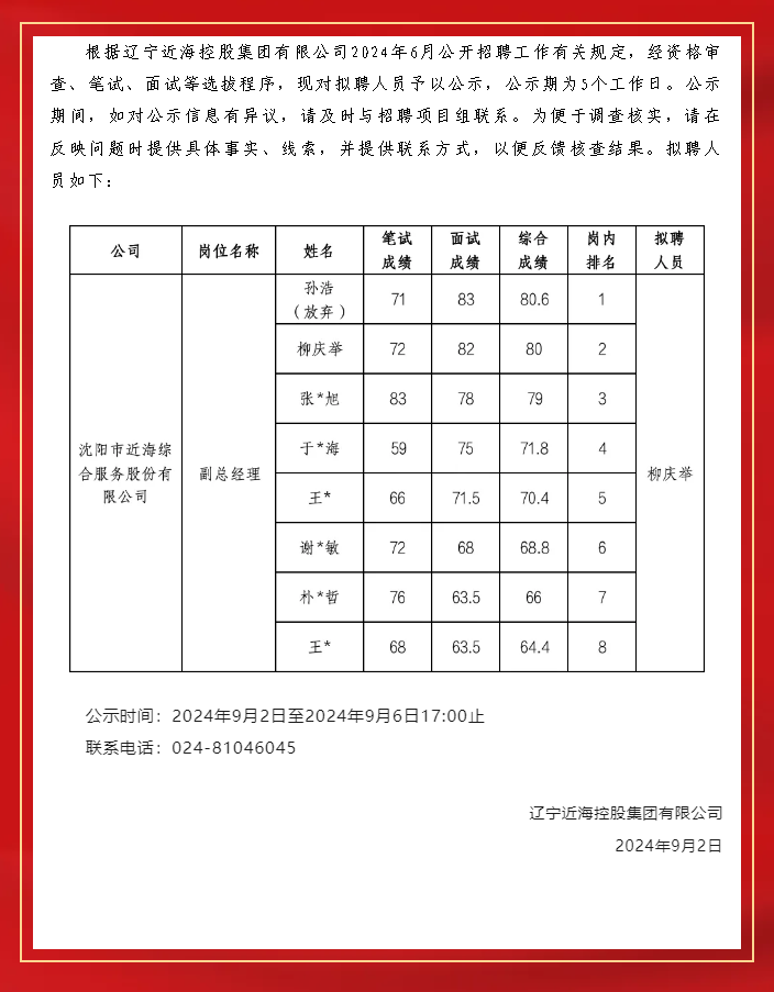 首页| w66集团中国最老牌官方网站