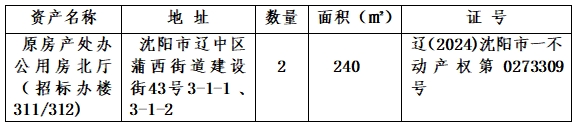 首页| w66集团中国最老牌官方网站