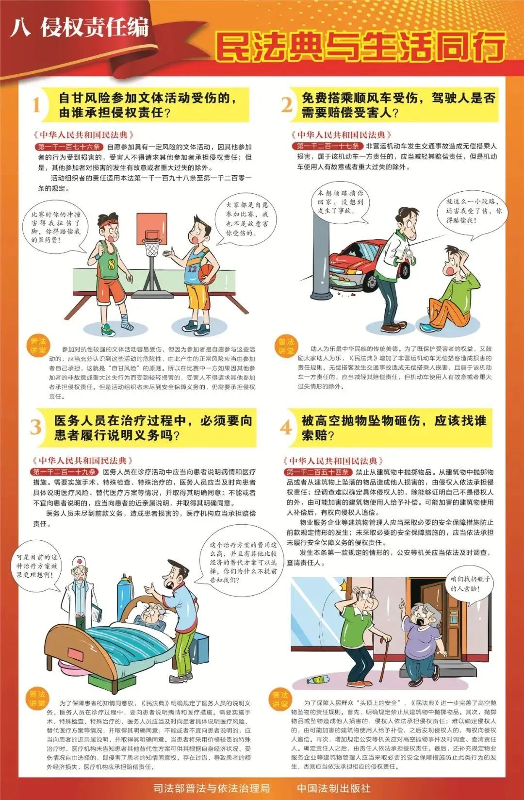 首页| w66集团中国最老牌官方网站
