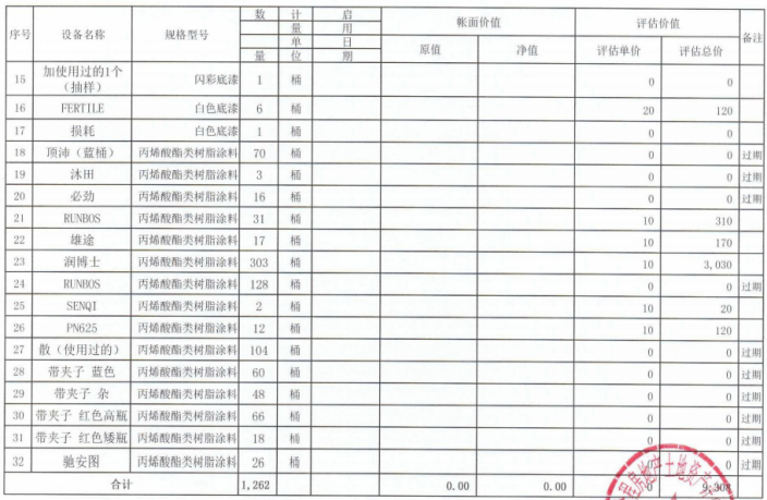 首页| w66集团中国最老牌官方网站