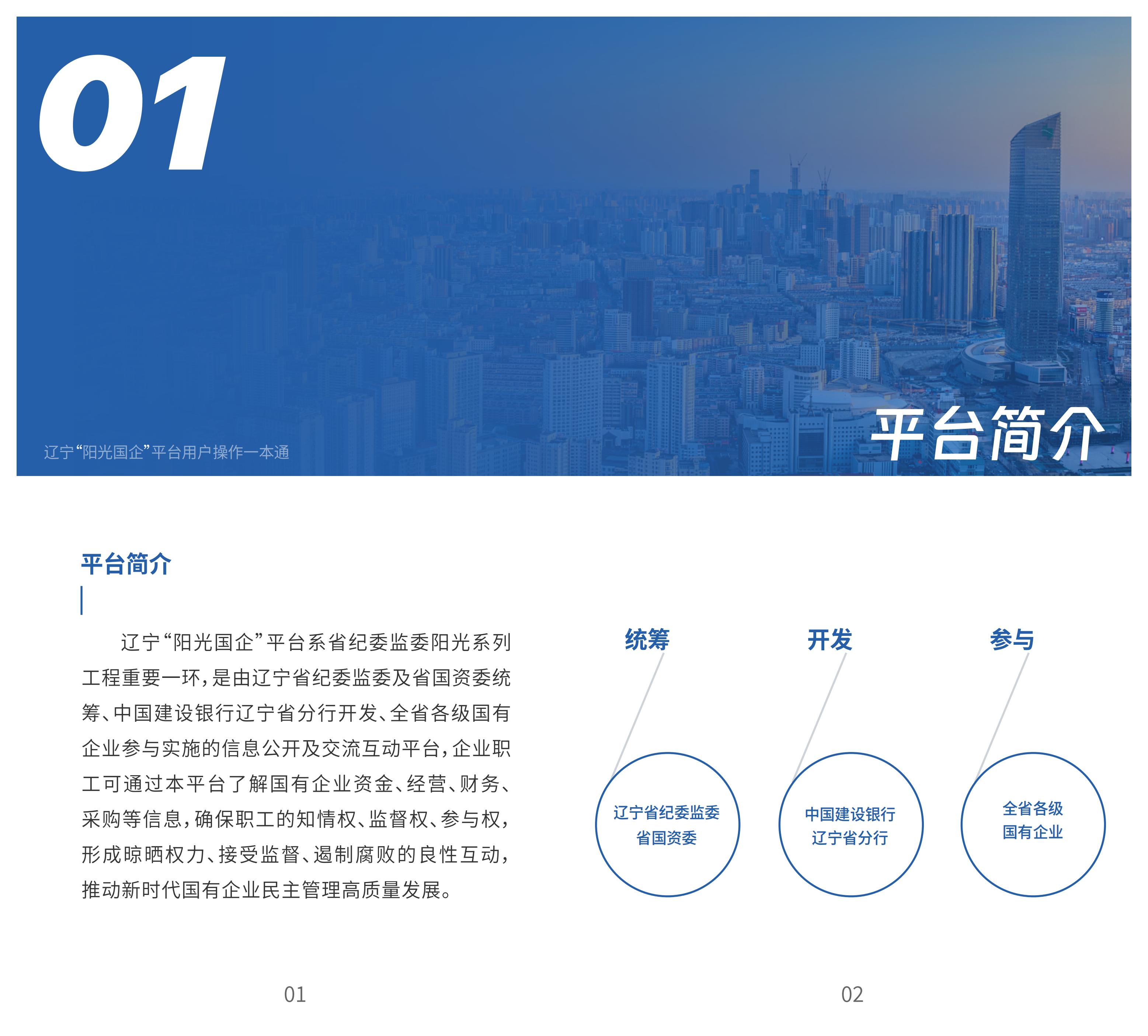 首页| w66集团中国最老牌官方网站