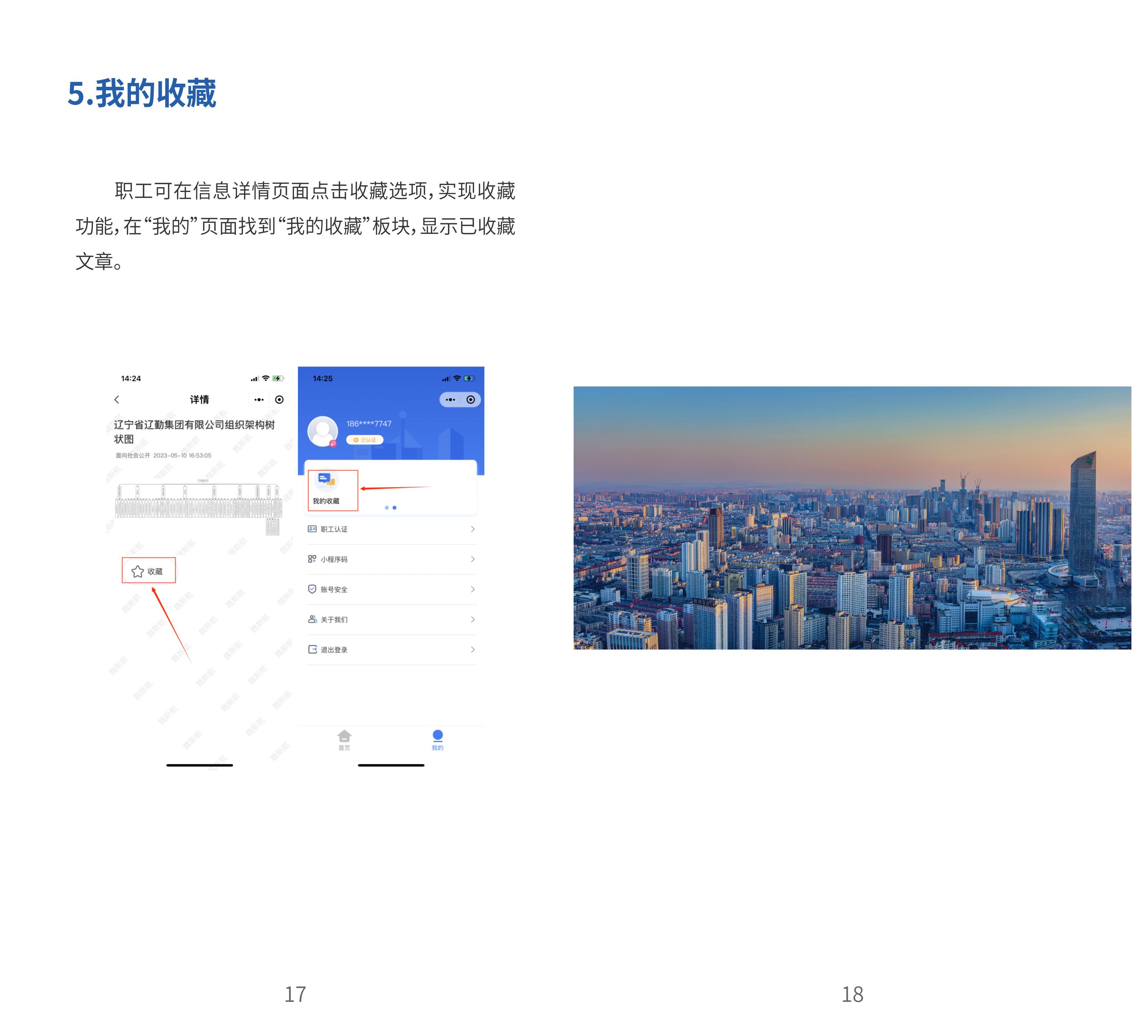 首页| w66集团中国最老牌官方网站