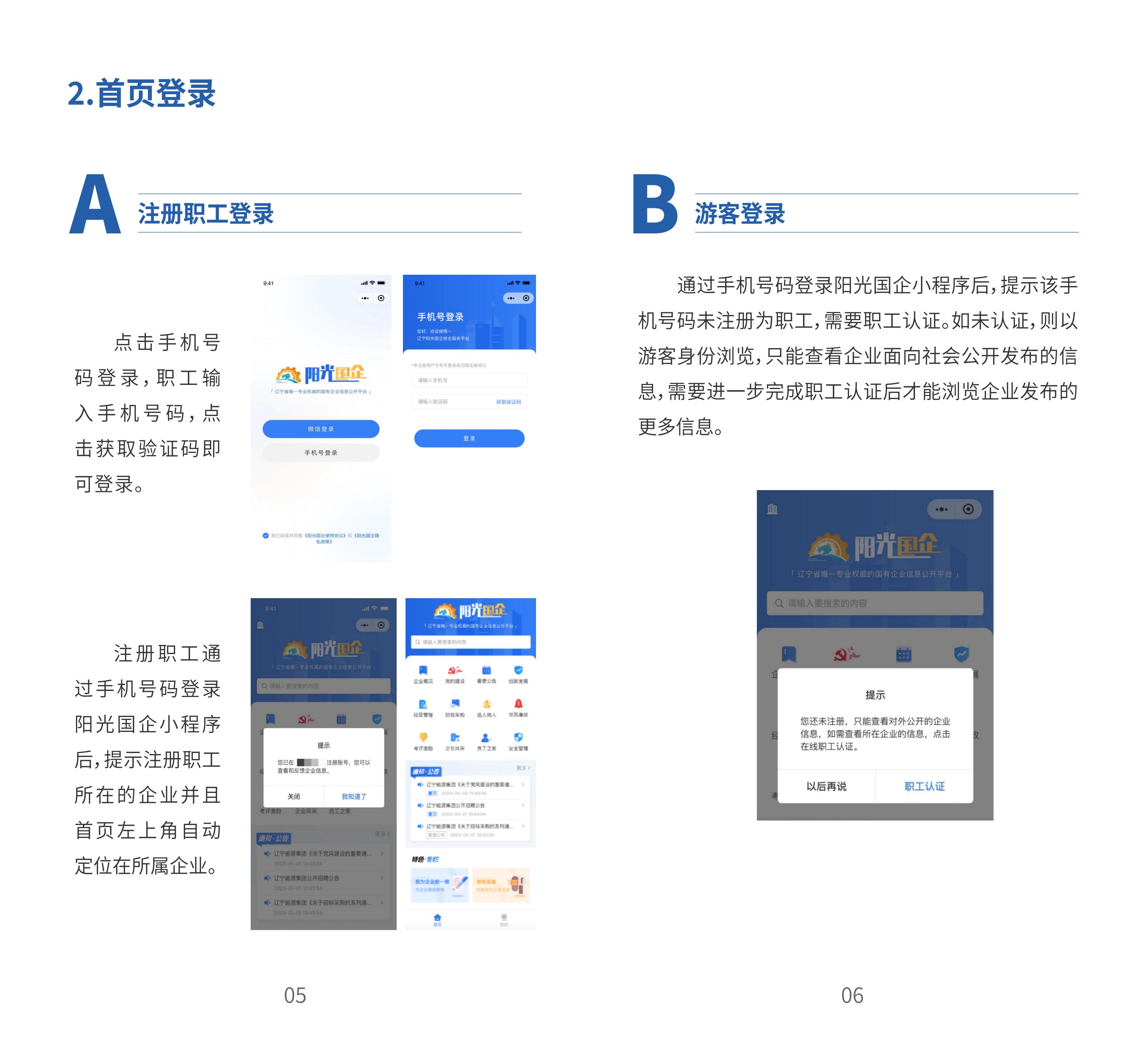 首页| w66集团中国最老牌官方网站