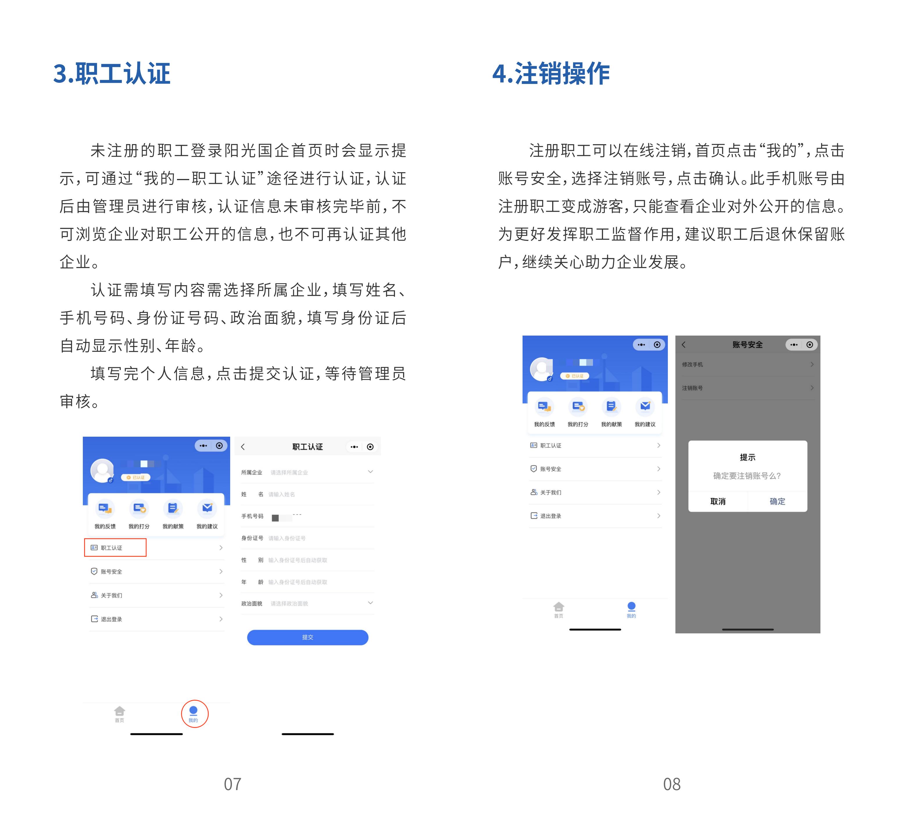 首页| w66集团中国最老牌官方网站