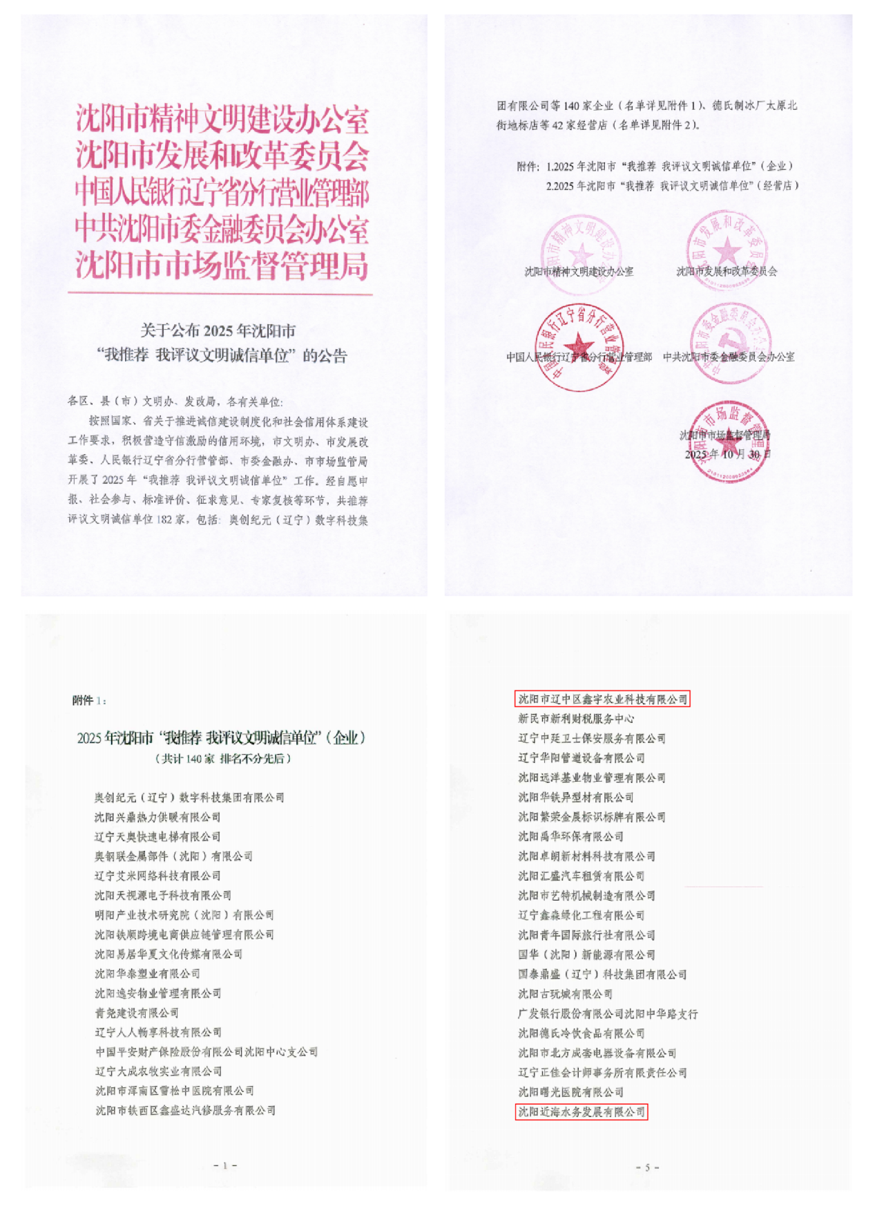 首页| w66集团中国最老牌官方网站
