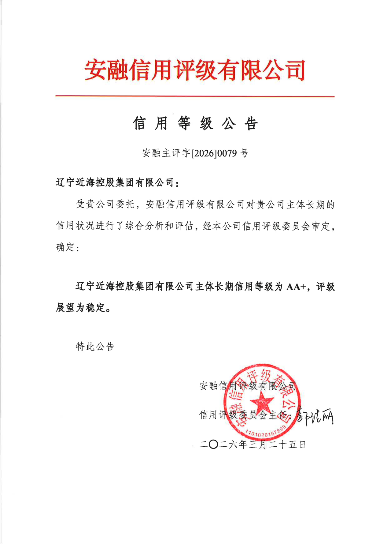 首页| w66集团中国最老牌官方网站